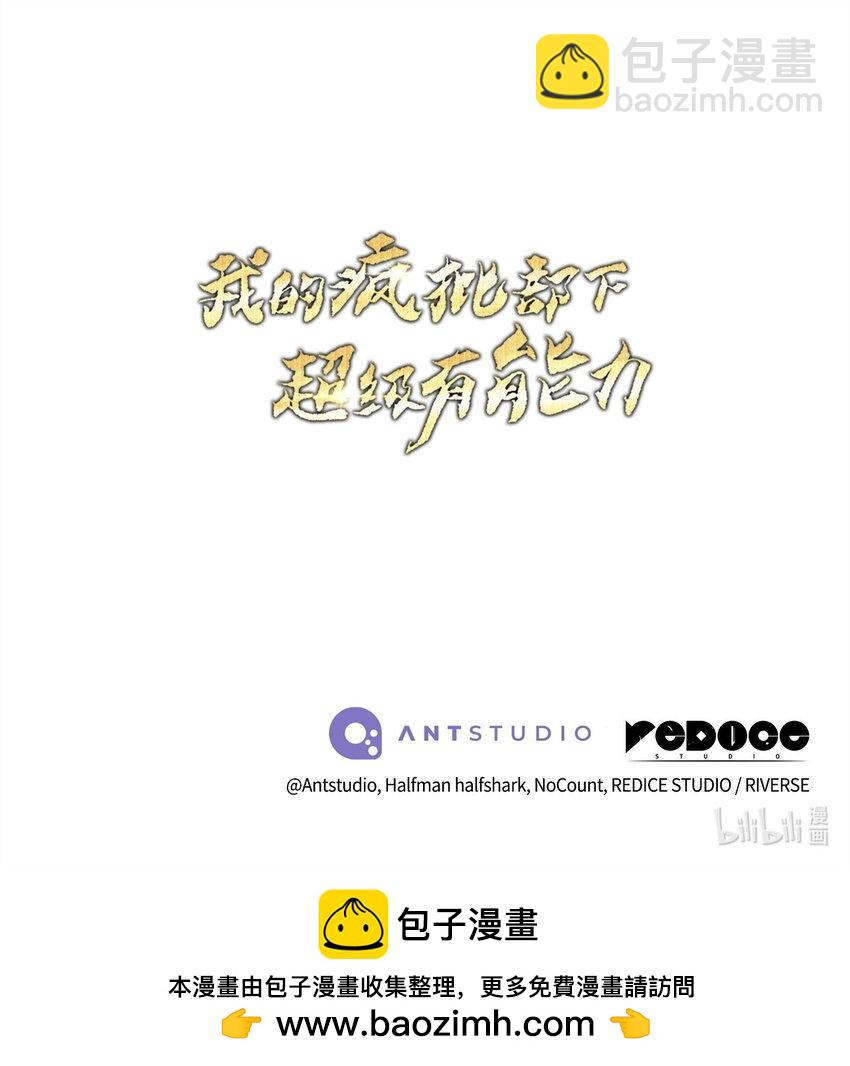 54 氪金的奇迹130