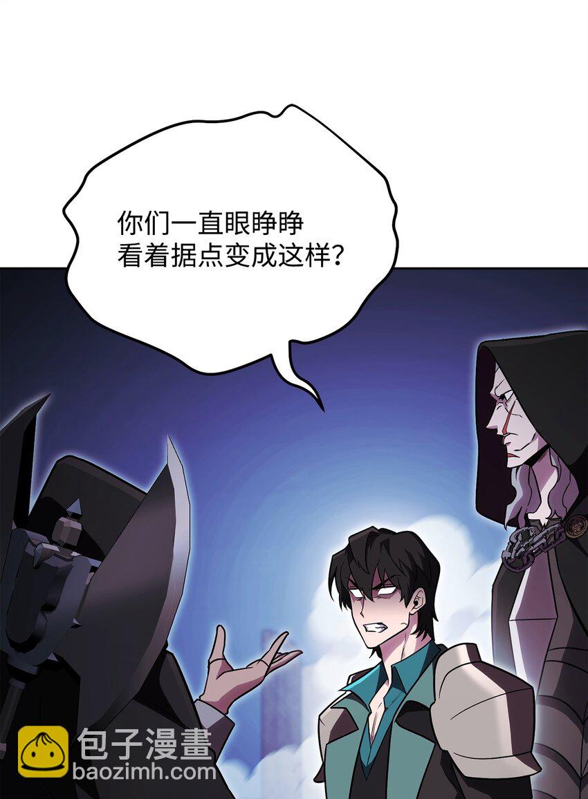 54 氪金的奇迹16
