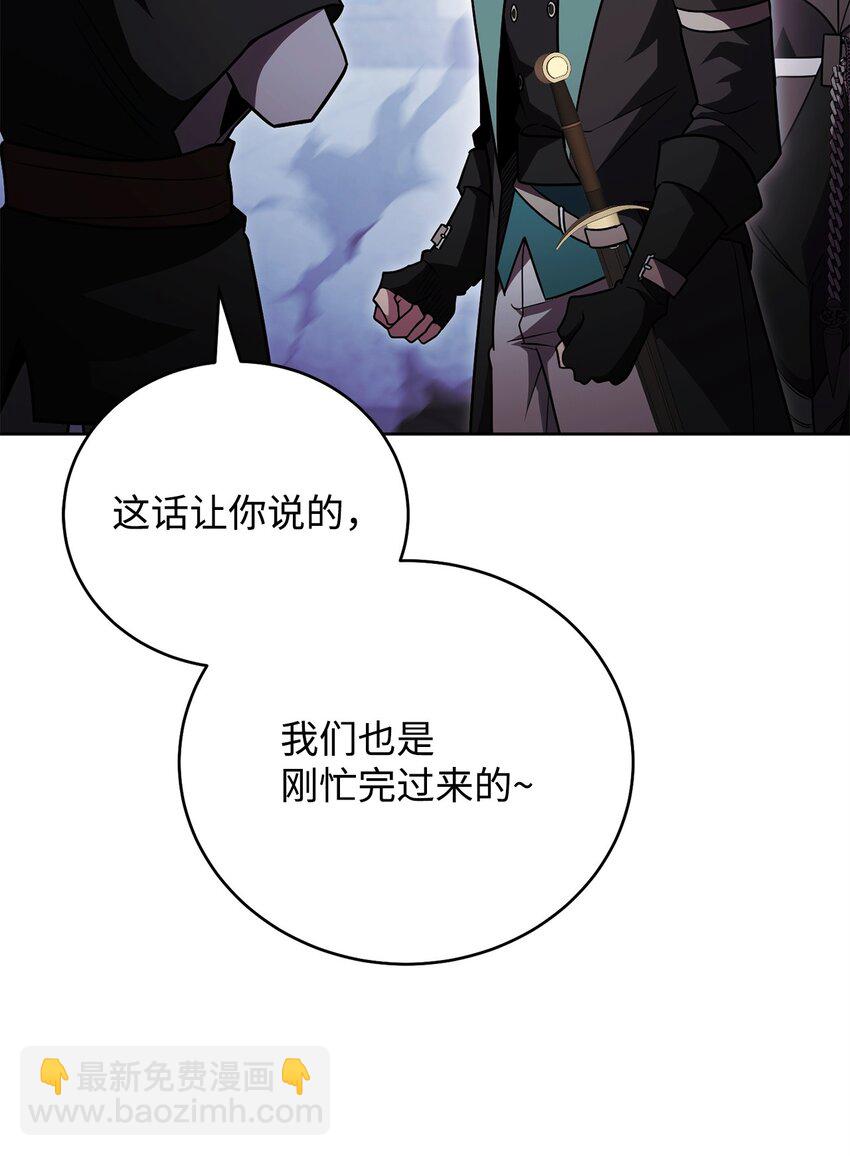 54 氪金的奇迹17
