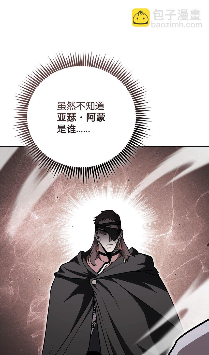 54 氪金的奇迹20