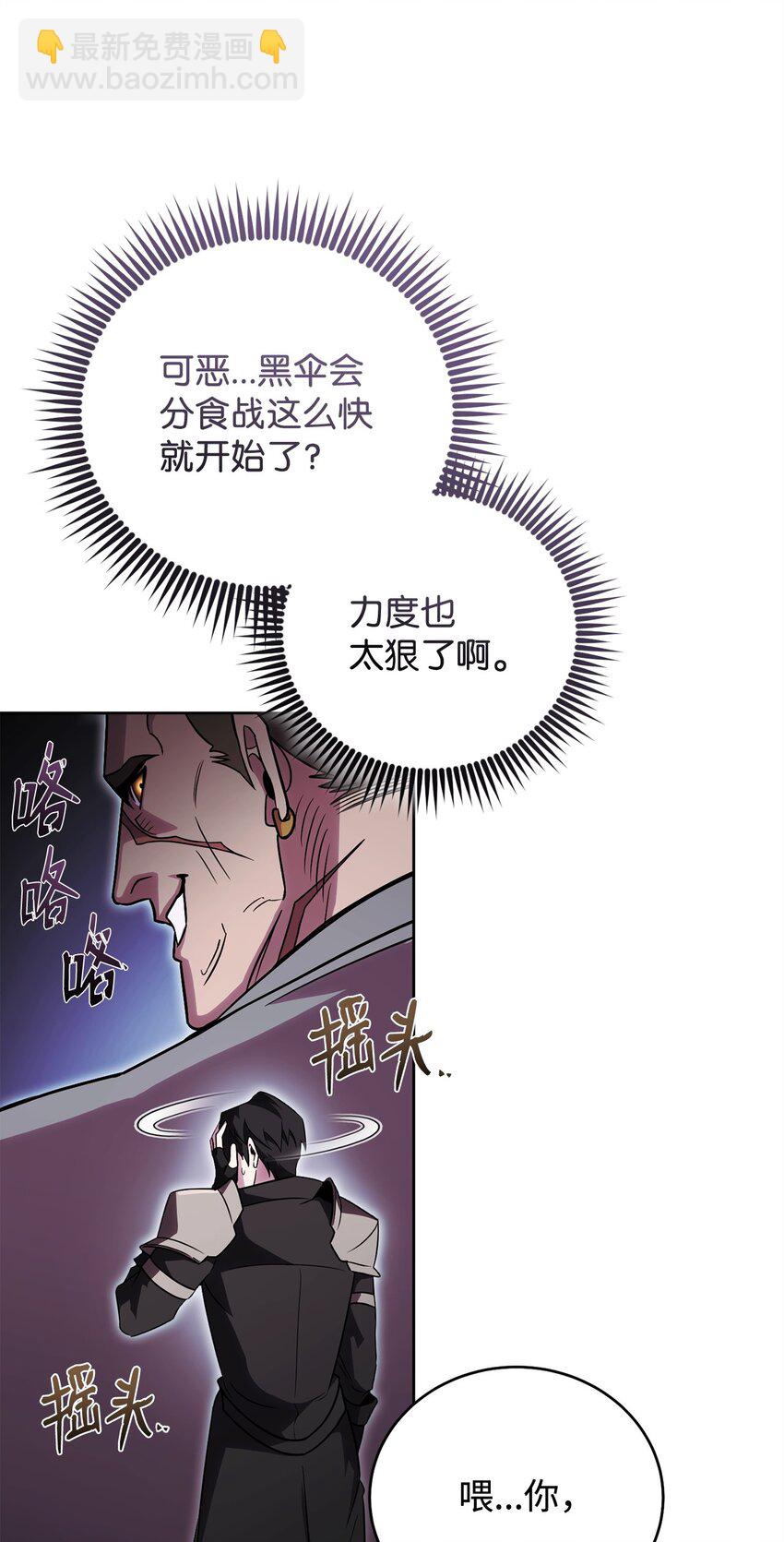 54 氪金的奇迹22