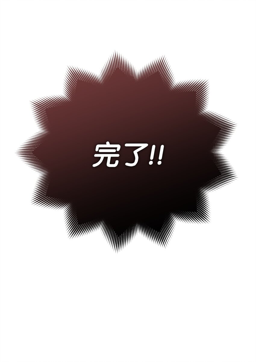 54 氪金的奇迹3