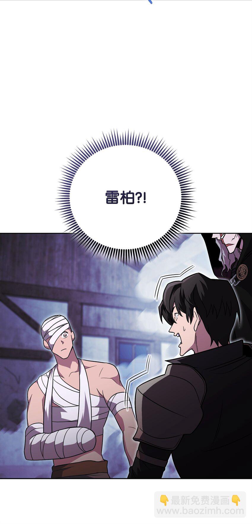 54 氪金的奇迹30