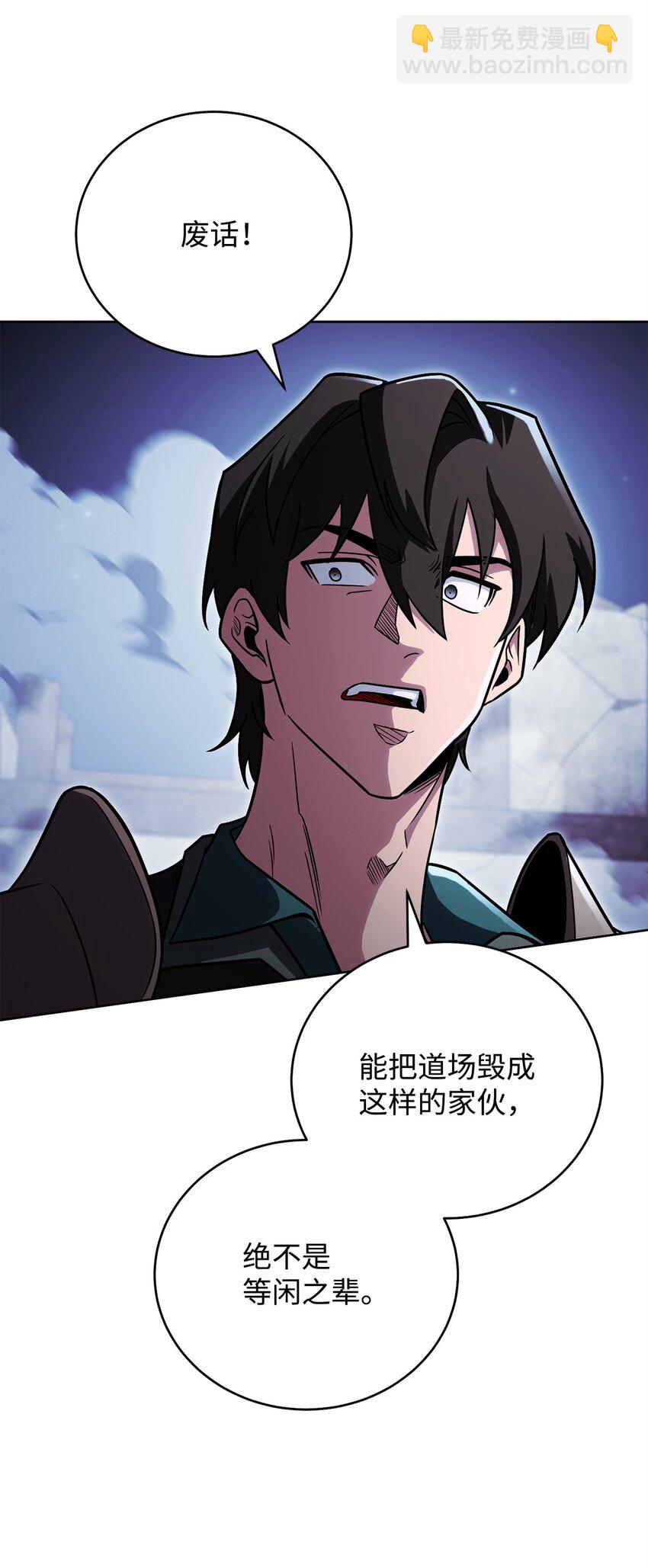 54 氪金的奇迹39