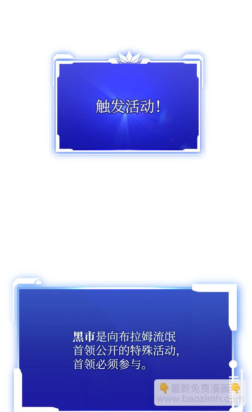 54 氪金的奇迹4