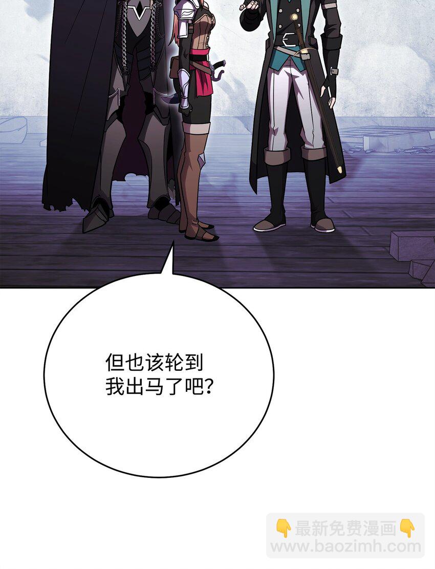 54 氪金的奇迹41
