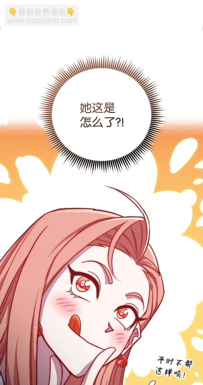 54 氪金的奇迹44
