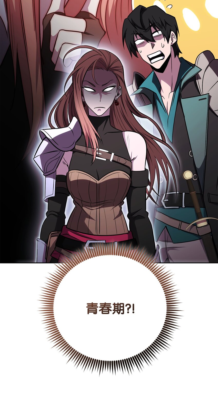 54 氪金的奇迹45