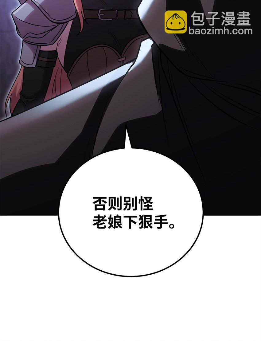 54 氪金的奇迹54