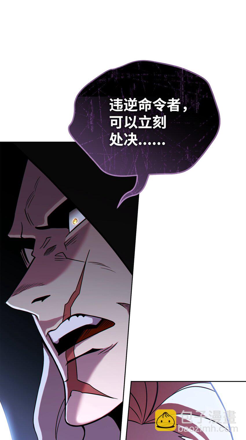 54 氪金的奇迹55