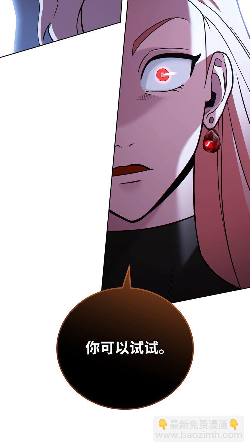 54 氪金的奇迹56