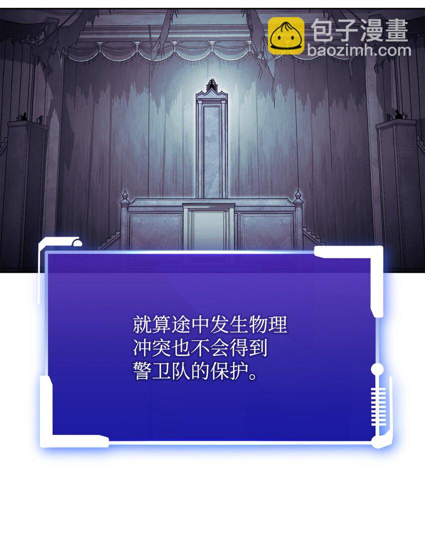 54 氪金的奇迹6