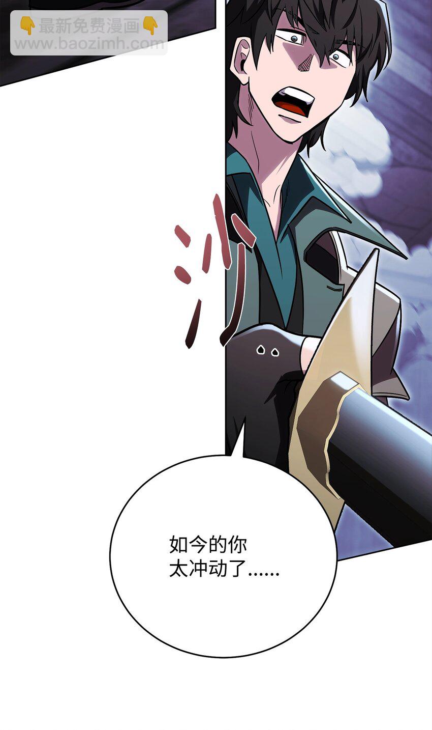 54 氪金的奇迹69