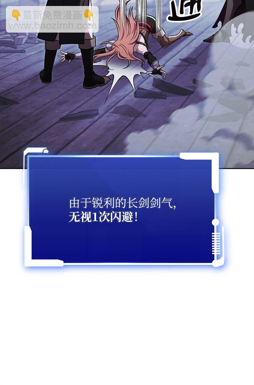 54 氪金的奇迹72