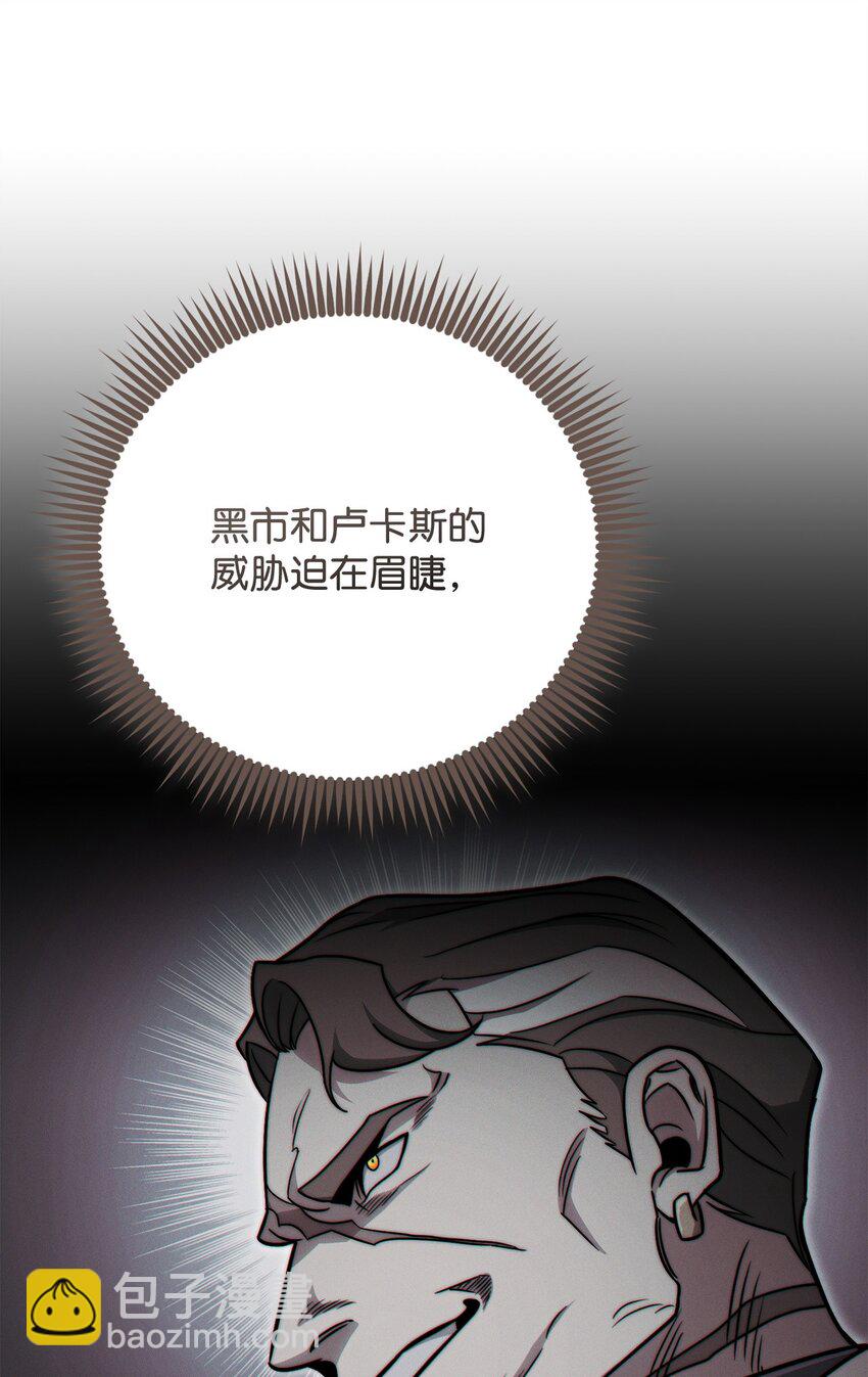 54 氪金的奇迹74