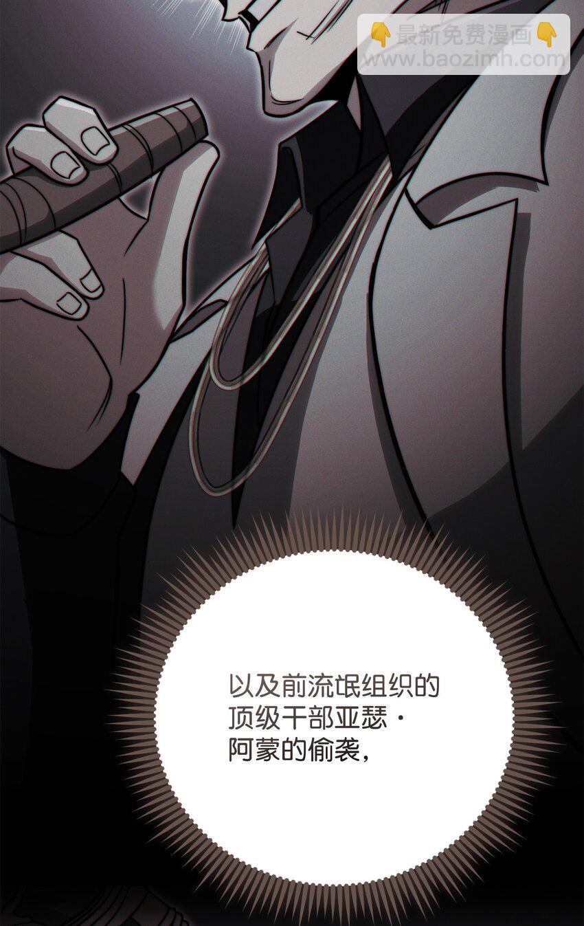 54 氪金的奇迹75