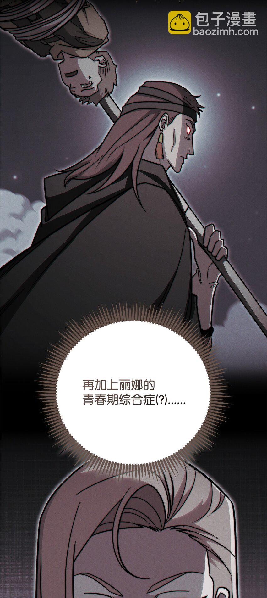 54 氪金的奇迹76