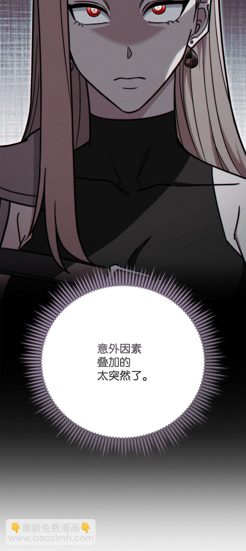 54 氪金的奇迹77