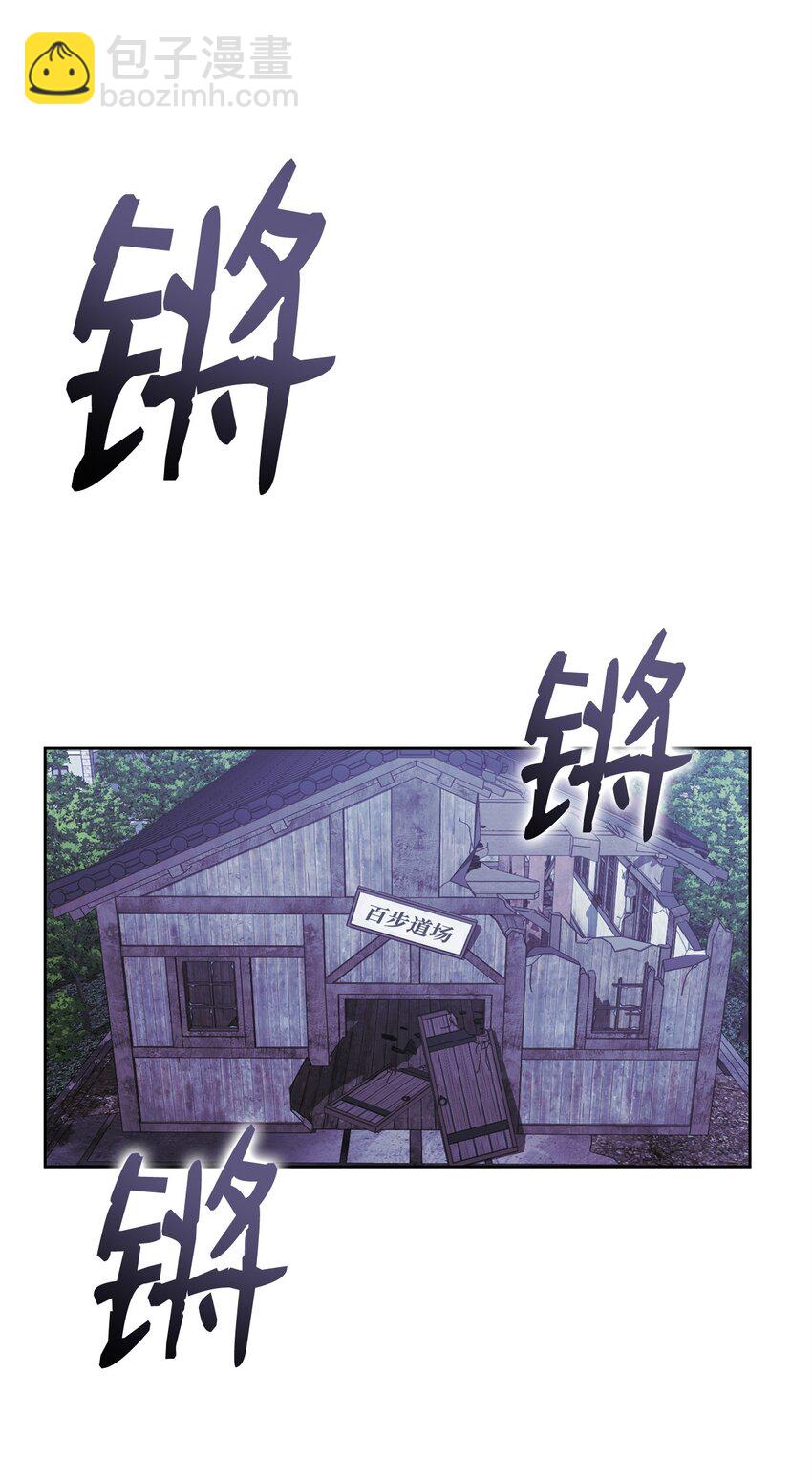 54 氪金的奇迹79