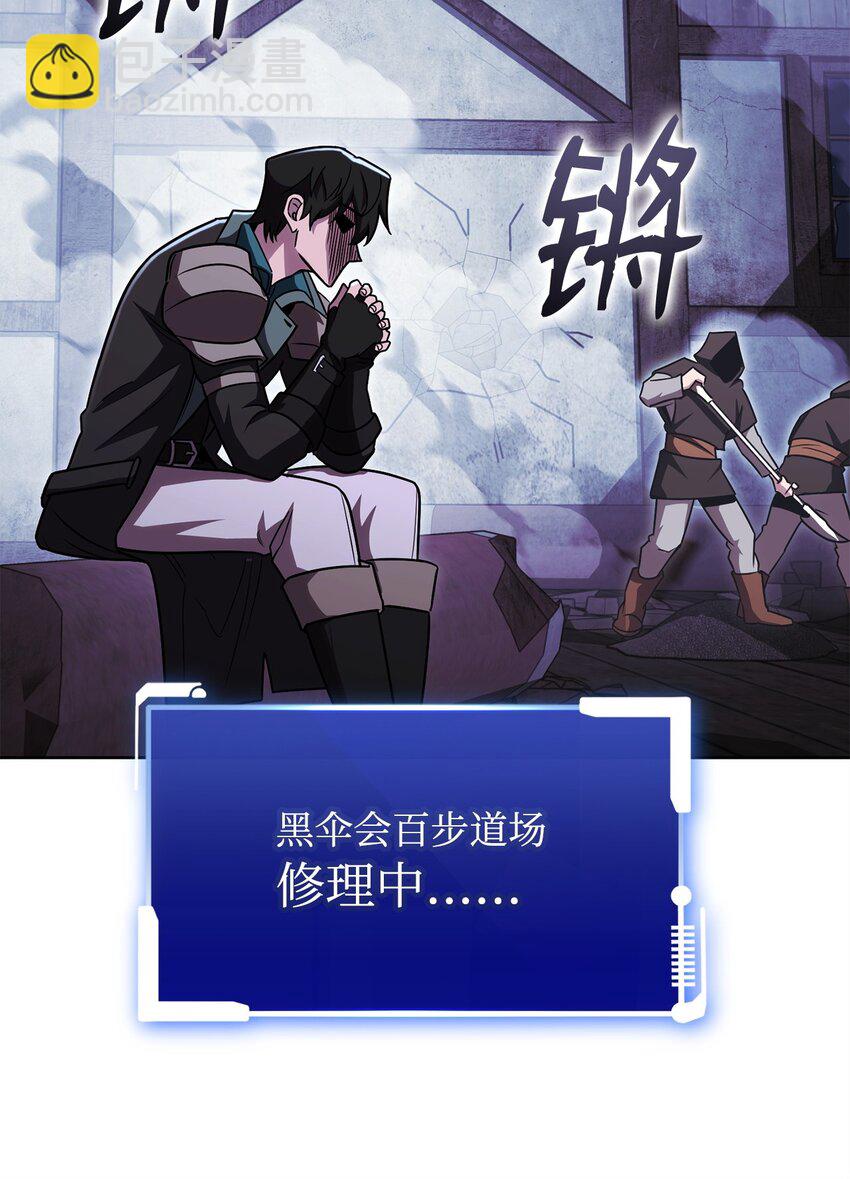 54 氪金的奇迹81