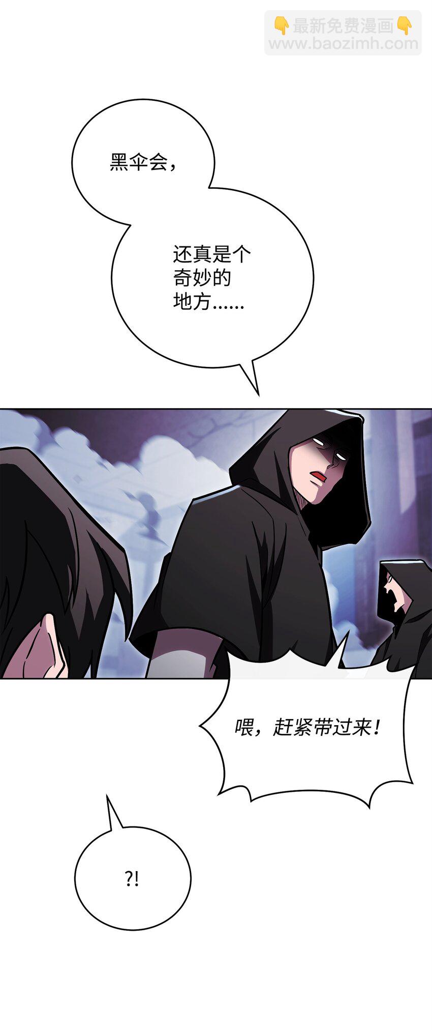 54 氪金的奇迹86