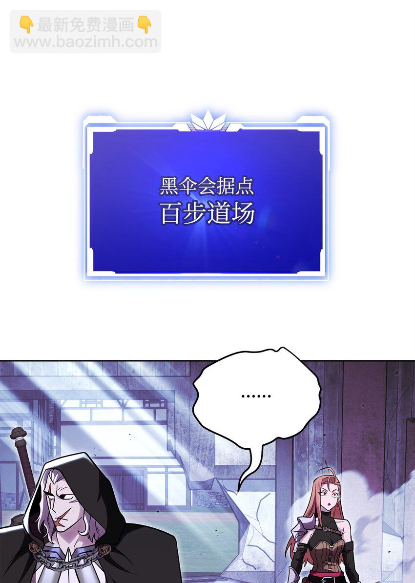 54 氪金的奇迹9