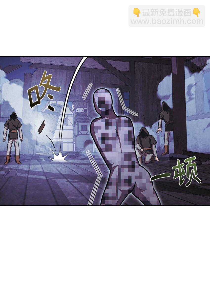54 氪金的奇迹94