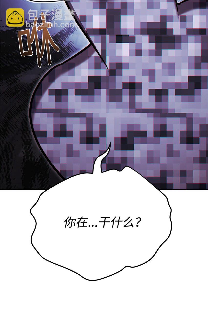 54 氪金的奇迹97