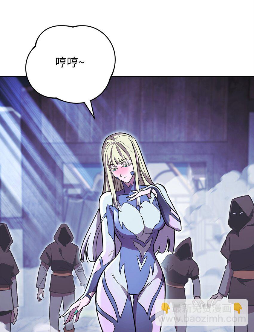 55 魅惑女王10