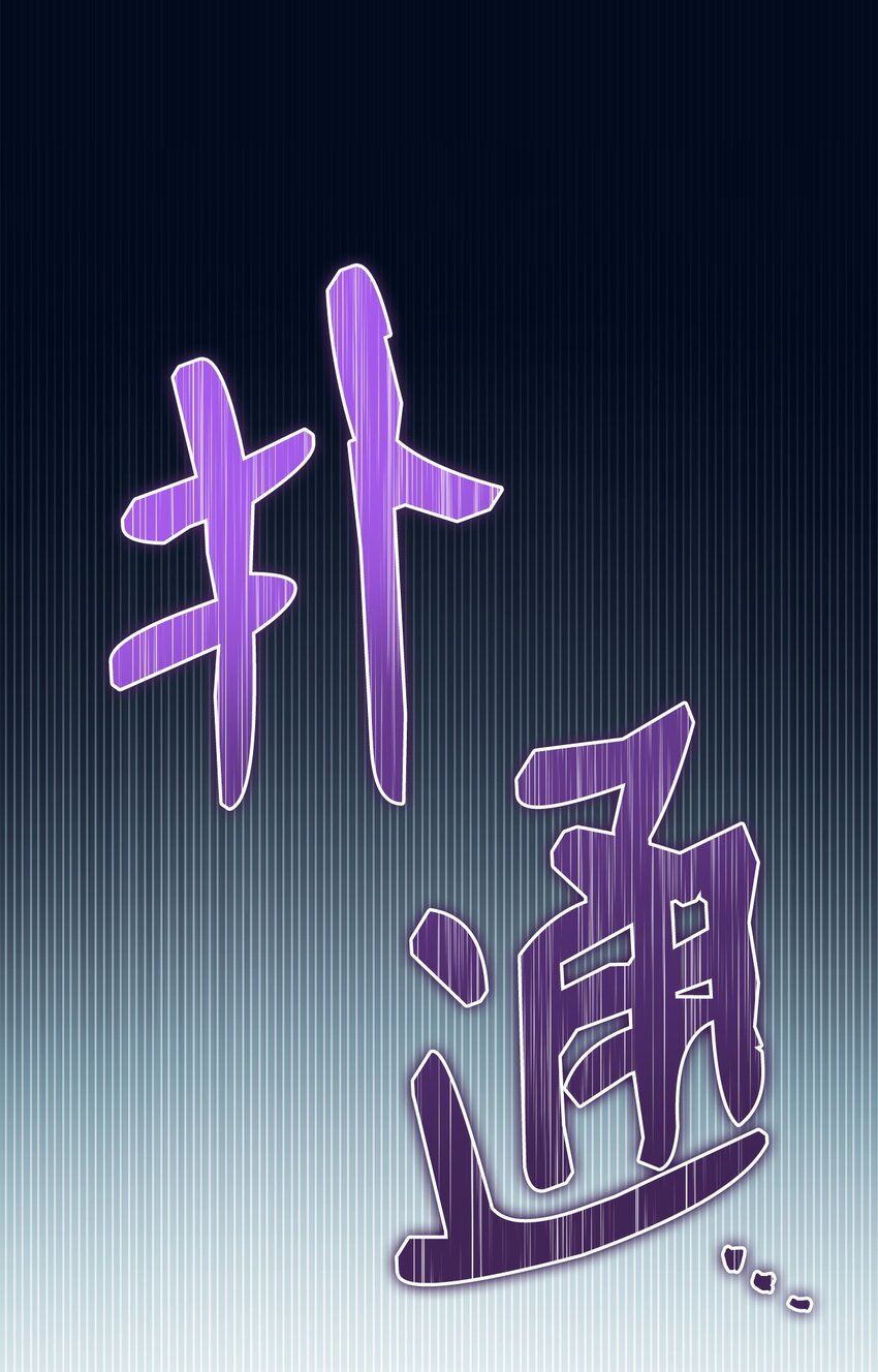 55 魅惑女王102