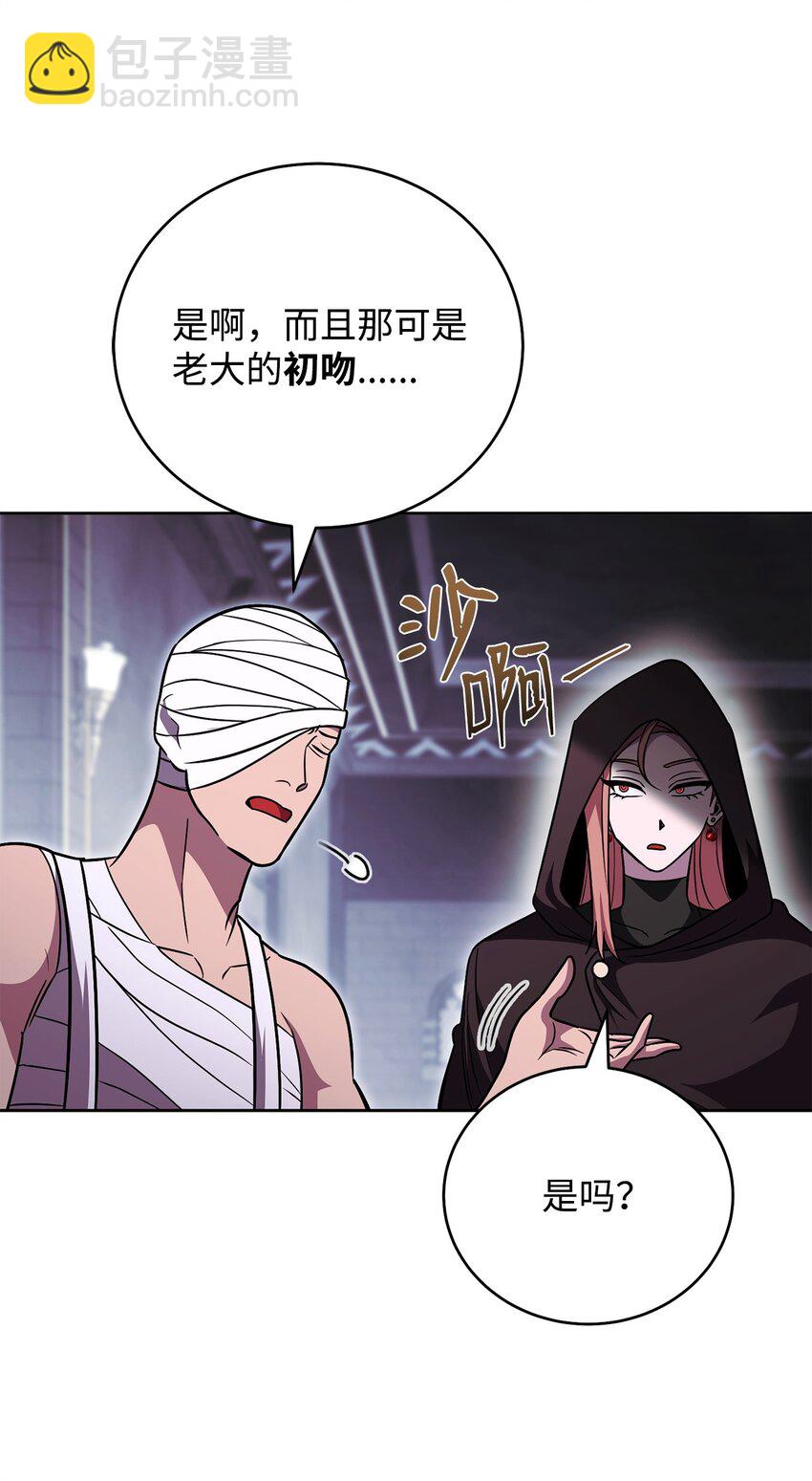 55 魅惑女王110