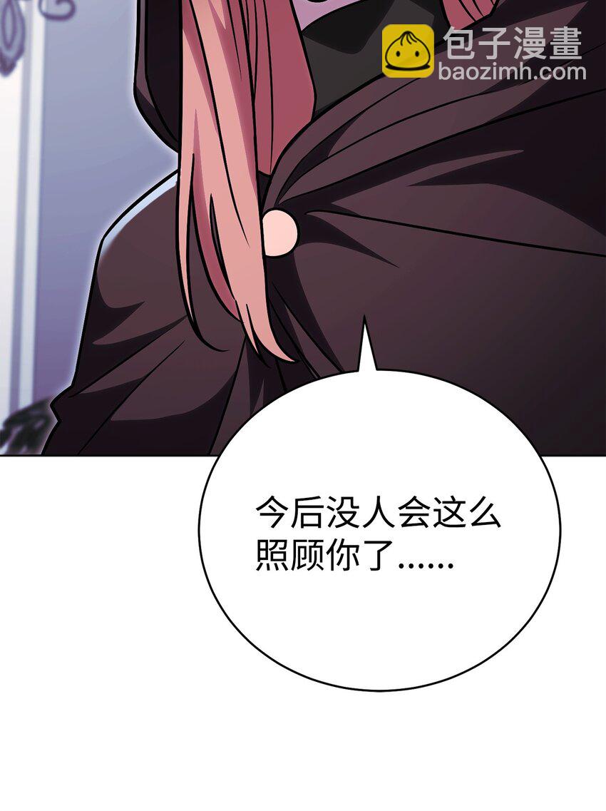 55 魅惑女王118