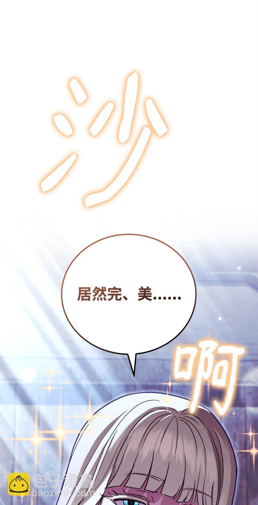 55 魅惑女王12