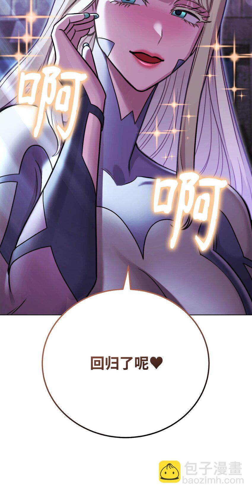 55 魅惑女王13