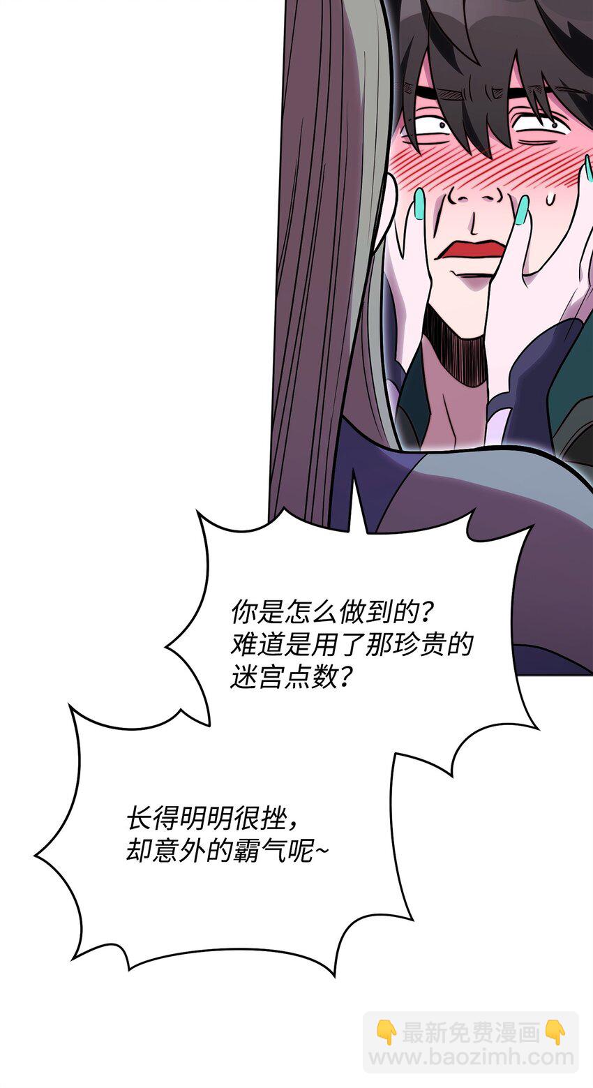 55 魅惑女王16