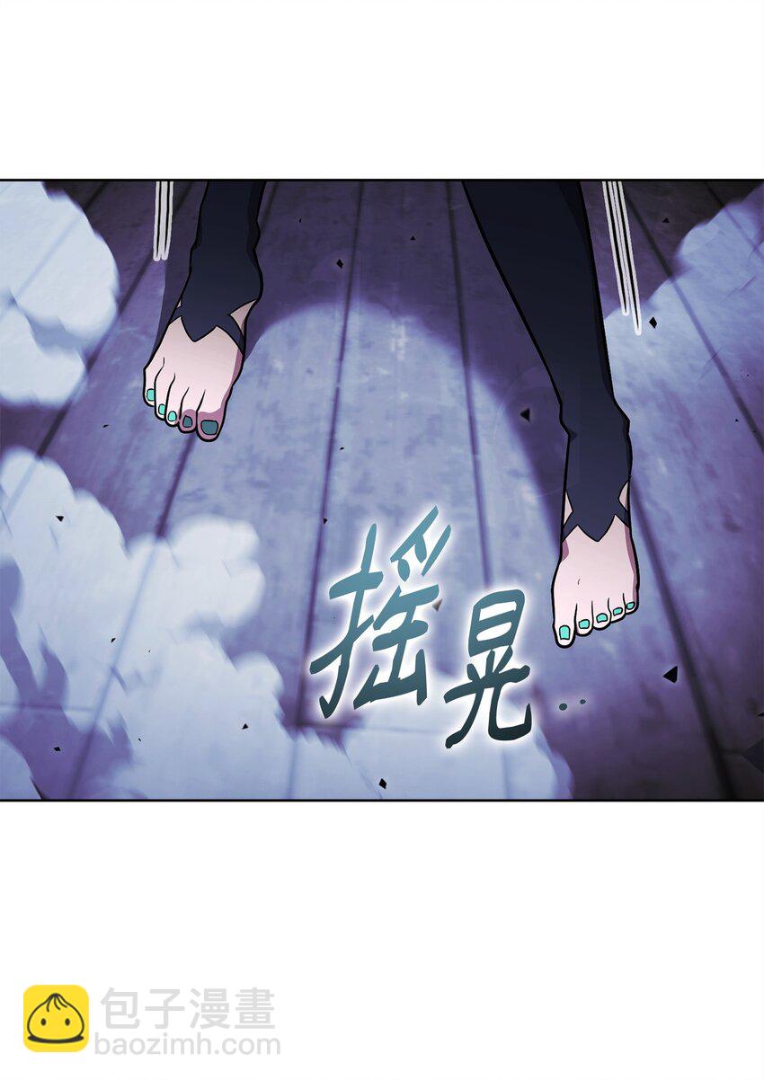 55 魅惑女王2