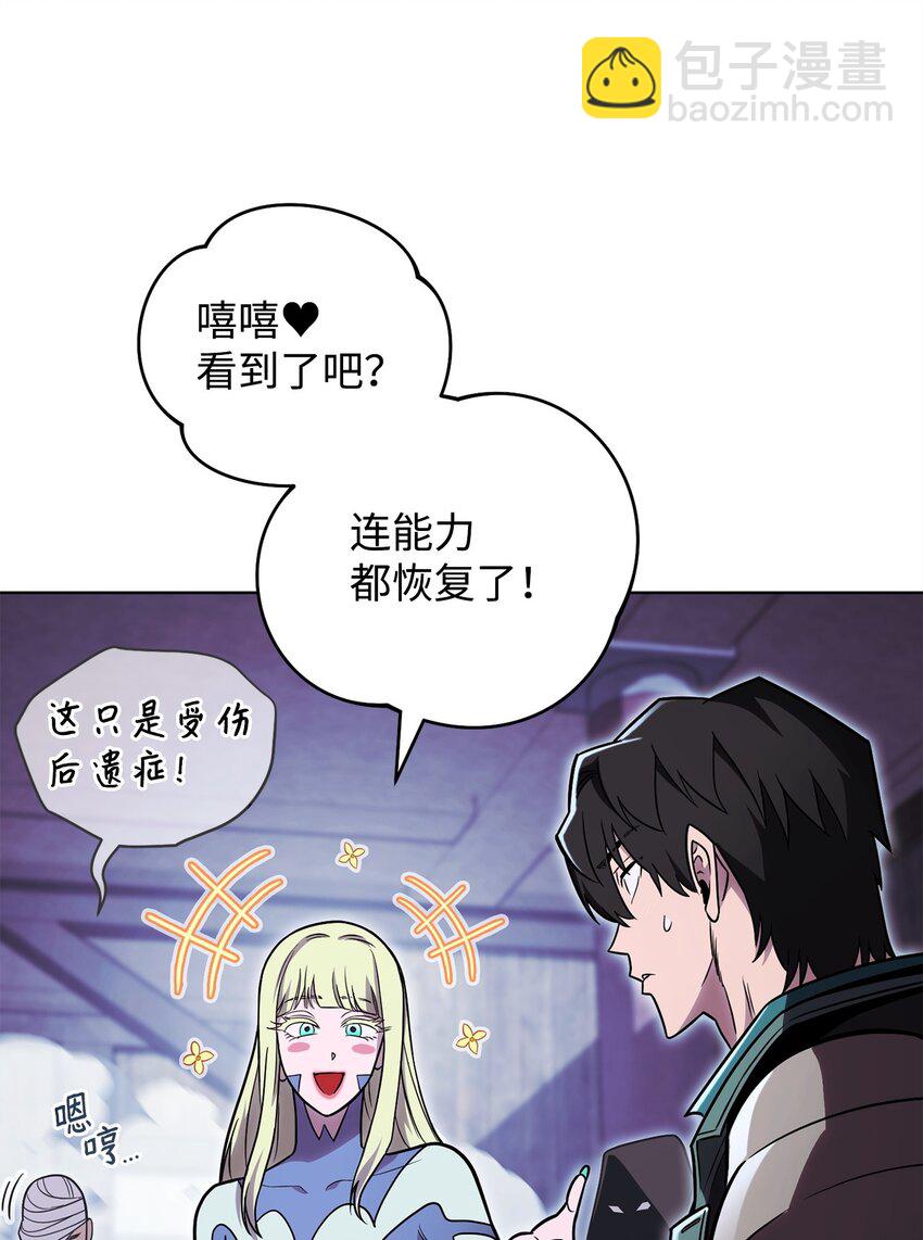 55 魅惑女王21