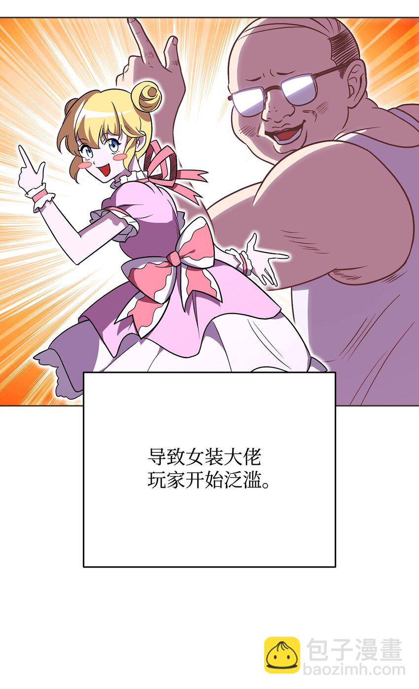 55 魅惑女王25