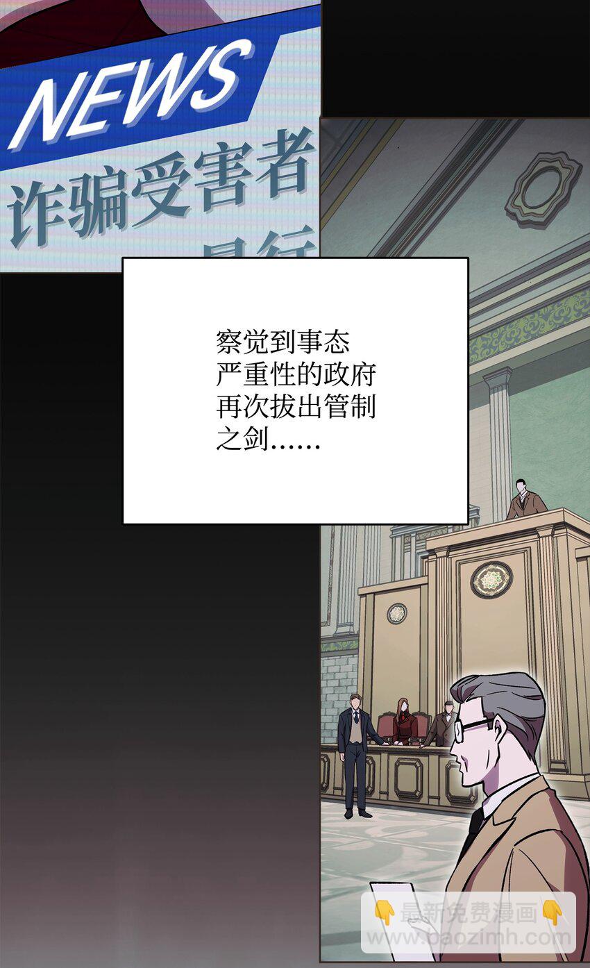 55 魅惑女王28