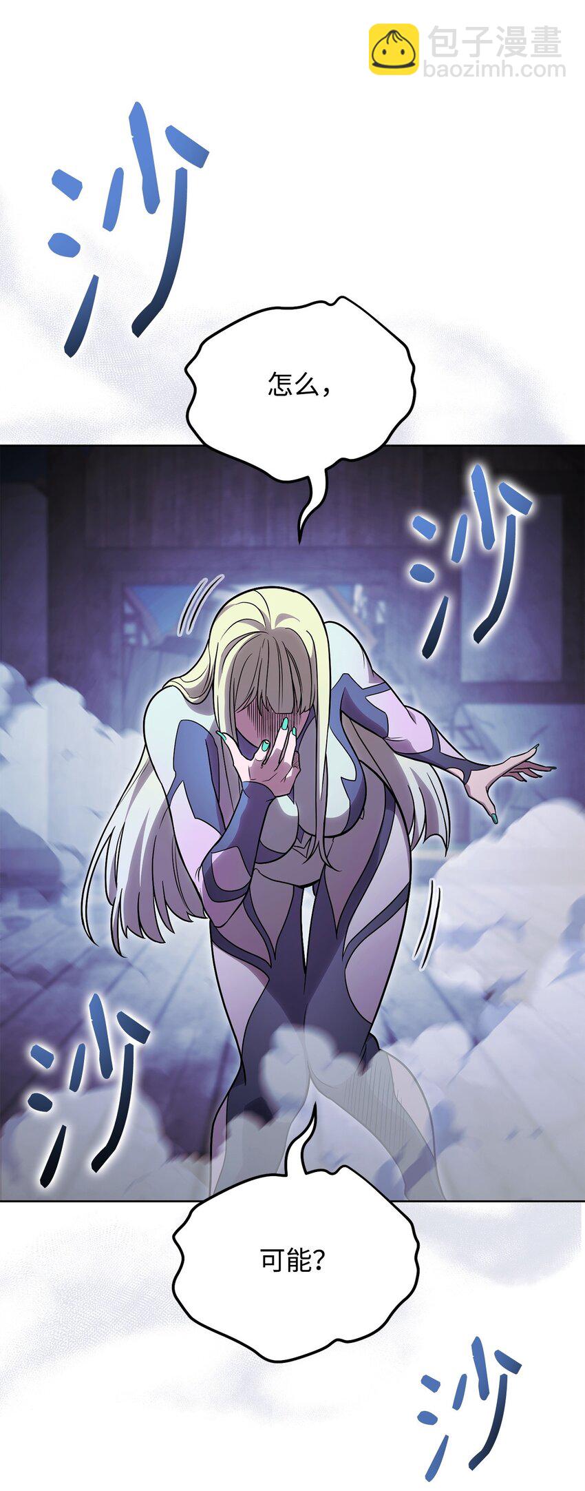 55 魅惑女王3