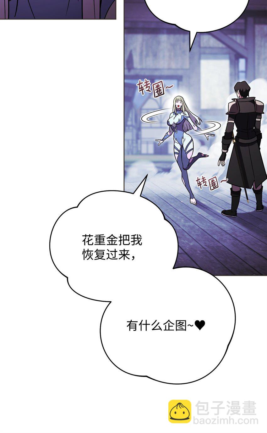 55 魅惑女王38