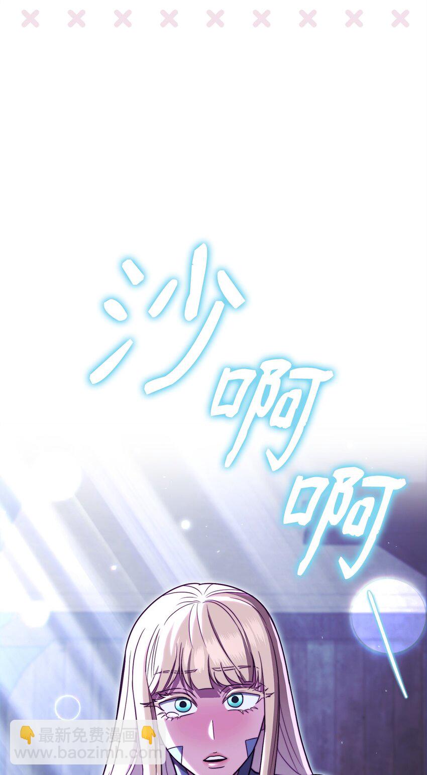 55 魅惑女王5