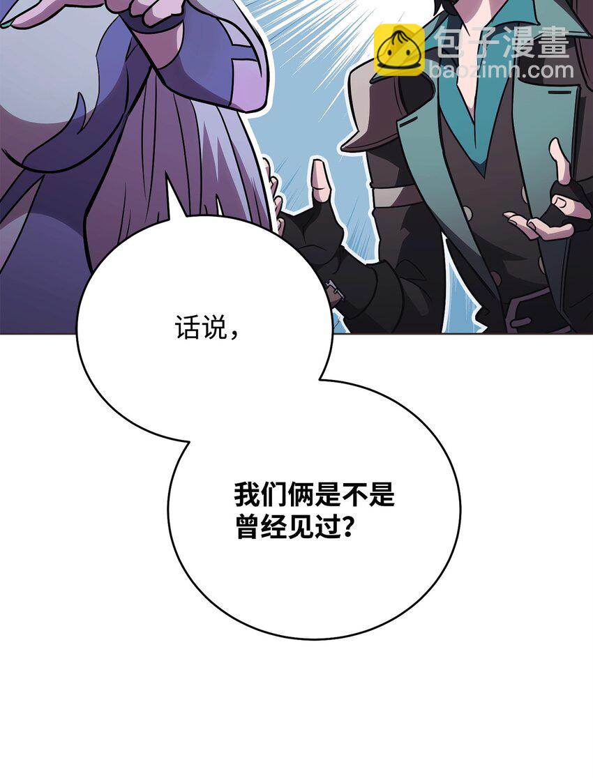 55 魅惑女王57