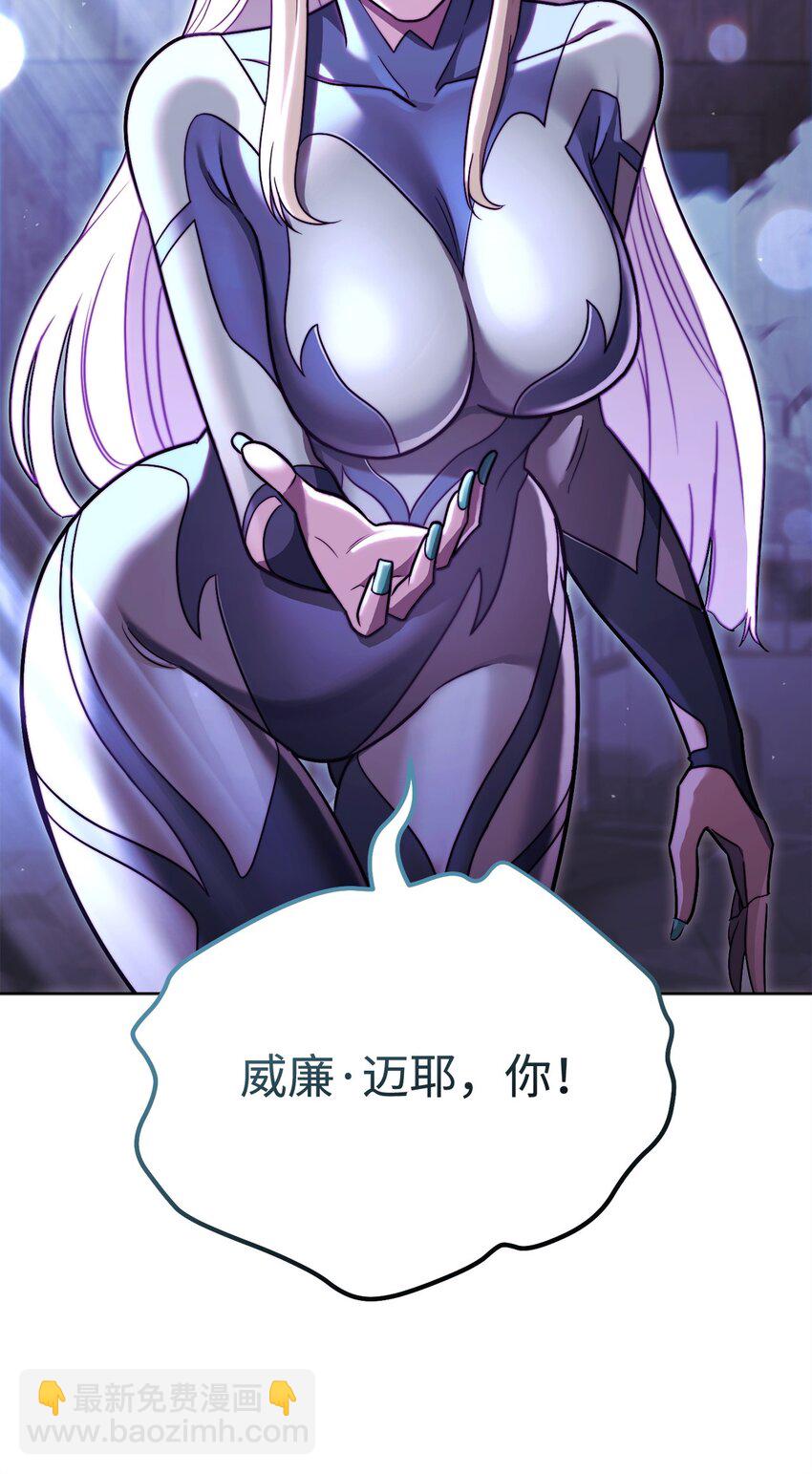 55 魅惑女王6