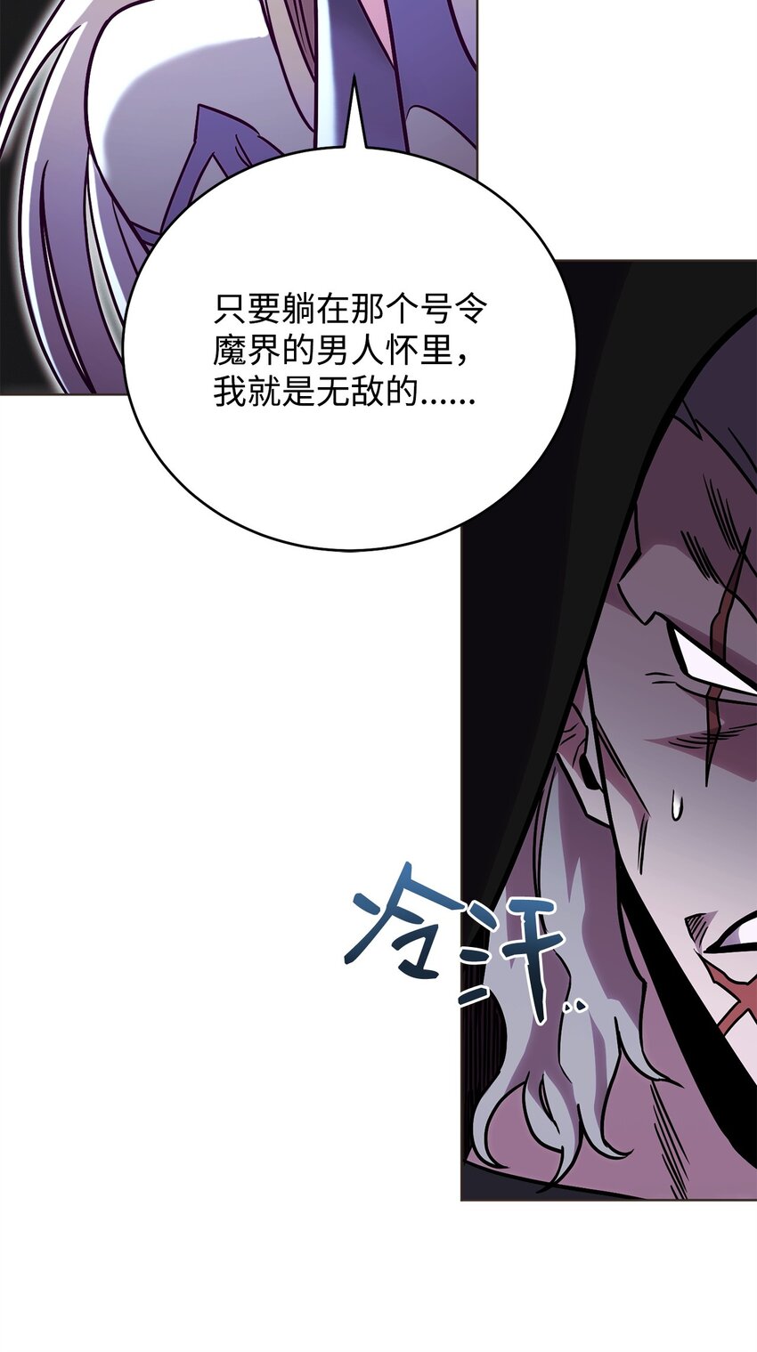 55 魅惑女王60