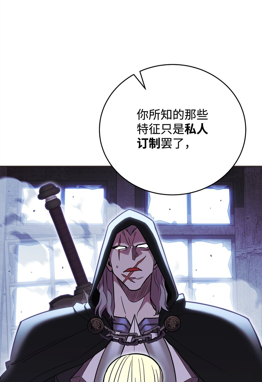 55 魅惑女王64