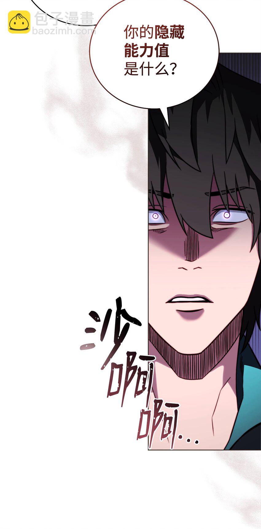 55 魅惑女王69