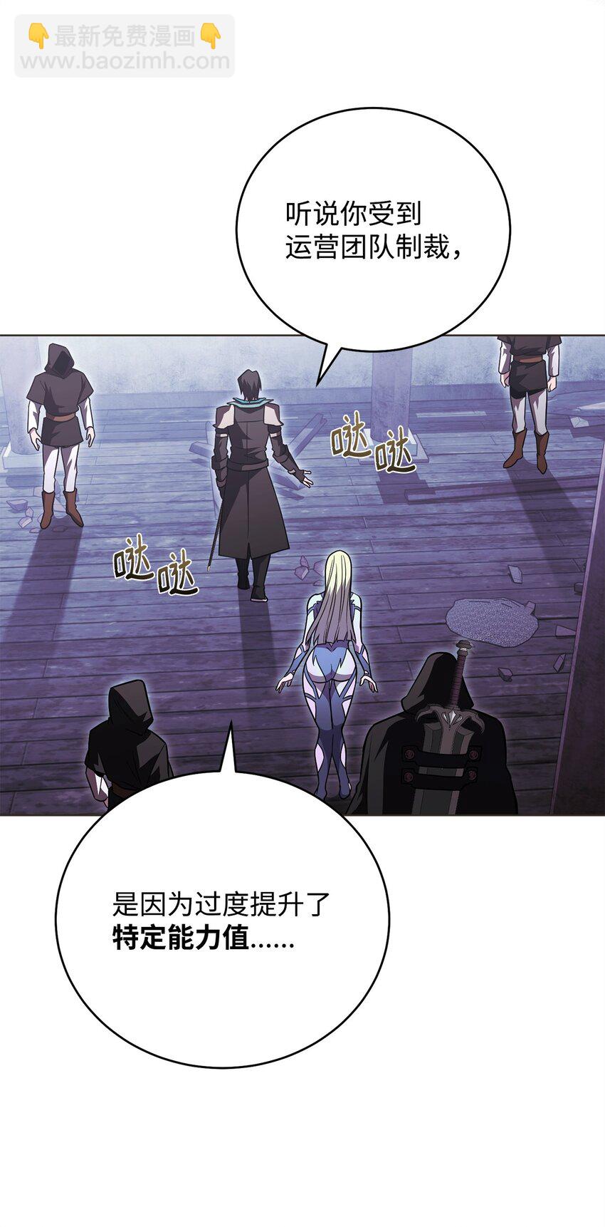 55 魅惑女王70