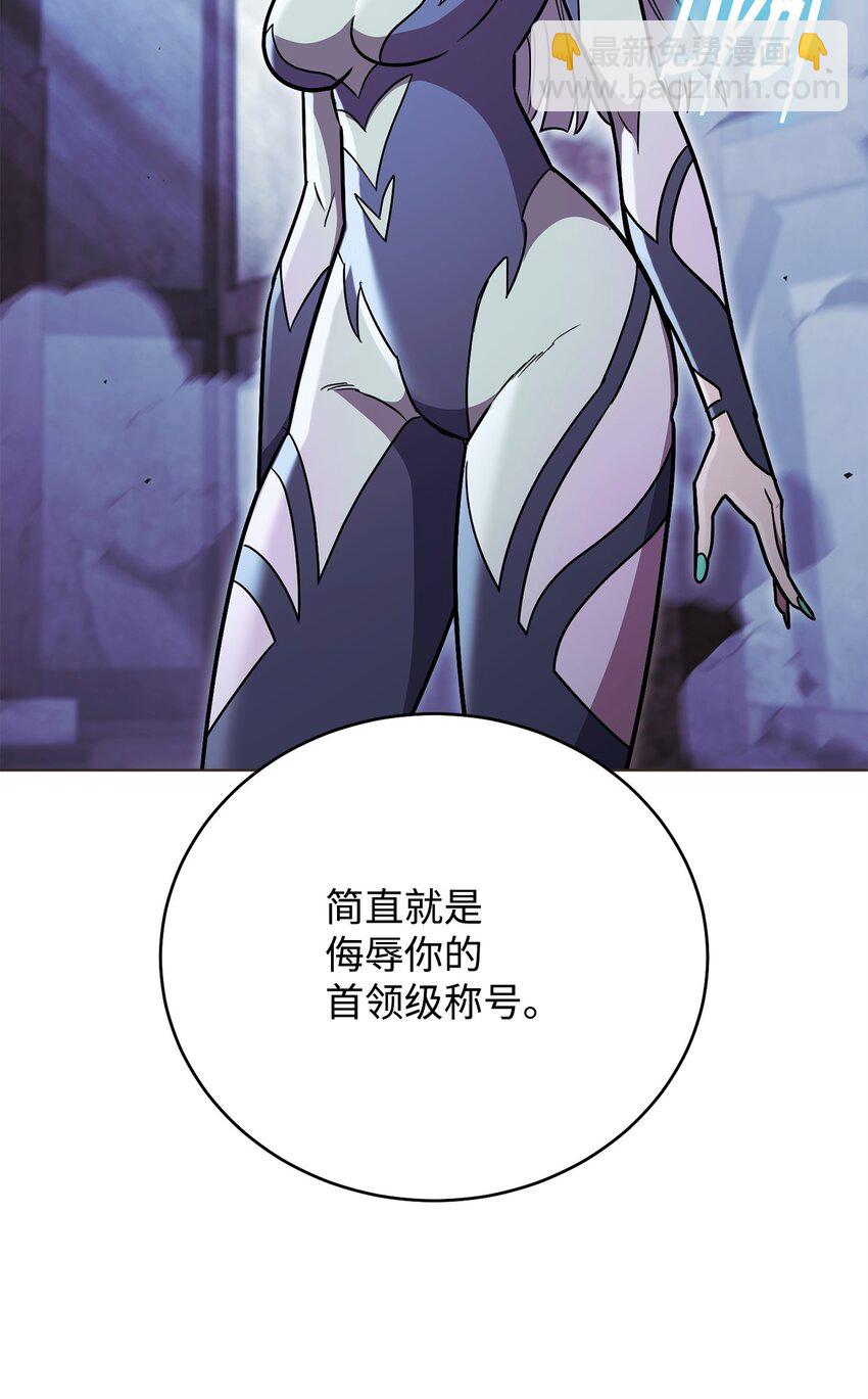 55 魅惑女王72