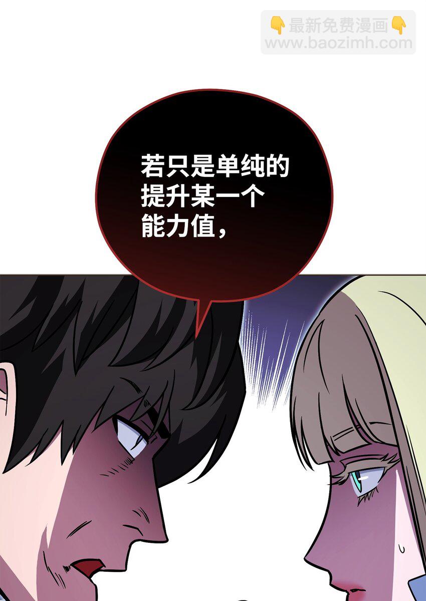 55 魅惑女王74